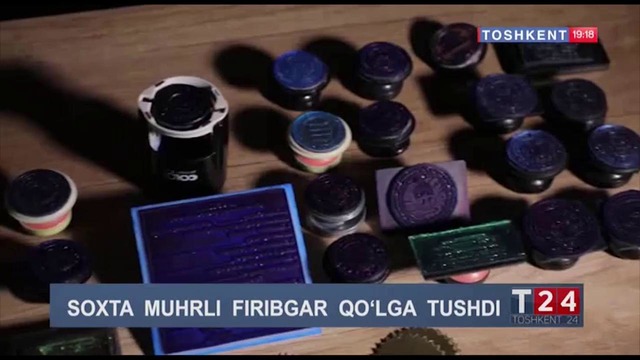 Сохта муҳрли фирибгар қўлга олинди