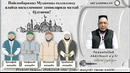 Payg‘ambarimiz sollallohu alayhi vasallamning zamonlarida mazhab bo‘lganmi