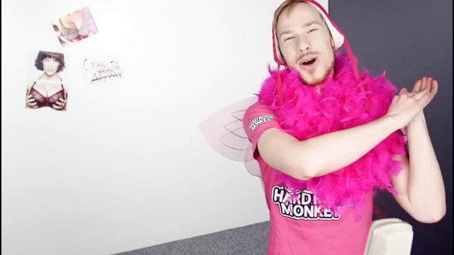 This is Хорошо 316 – Внезапный фей! YъY