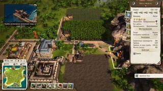 Tropico 5 #4 – Землетрясение