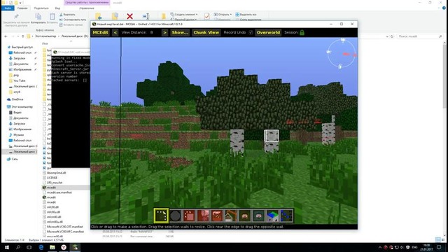Как сделать свой мультик Minecraft – часть 3