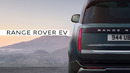 Новый RANGE ROVER EV – первый в истории компании