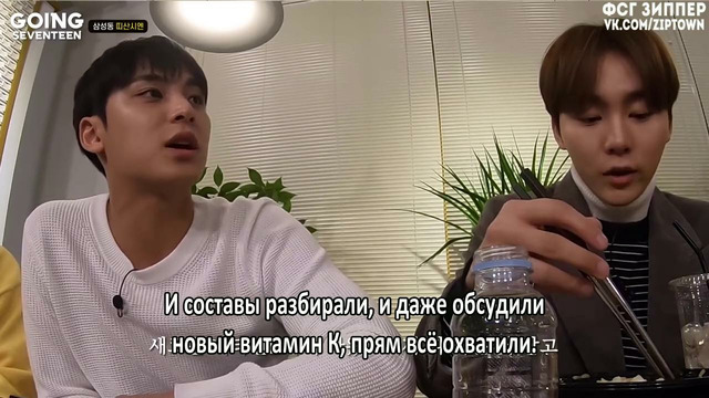 GOING SEVENTEEN 2020 – 15 эпизод [рус. саб]