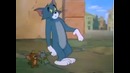 Том и Джерри