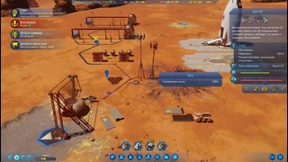 Surviving Mars: Space Race. №-2 (Прохождение)