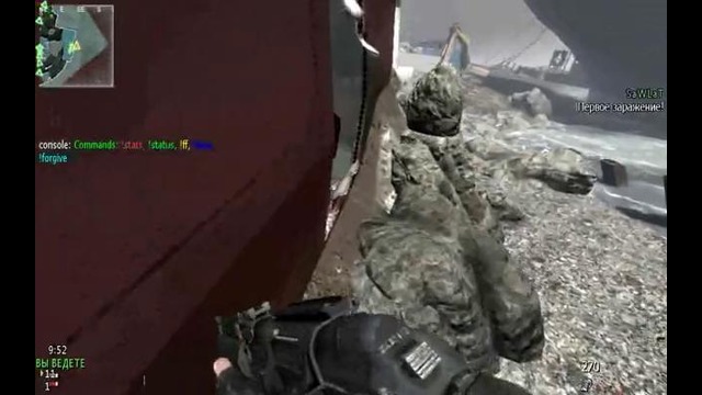 MW3 – Decommission