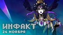 Hades как игра года, стримы Cyberpunk 2077, симулятор разведения собак, мобильная Tomb Raider