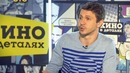 Кино в деталях. В гостях Павел Деревянко (15.03.2016)