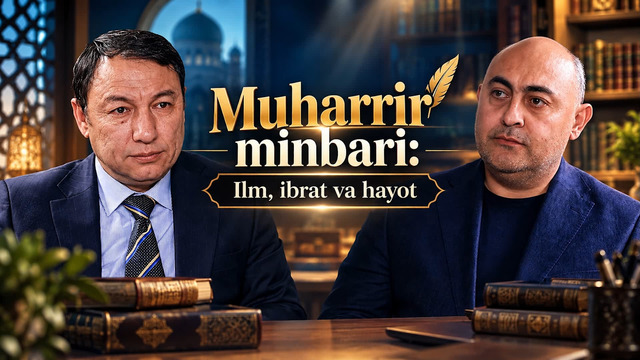 Muharrir minbari: Ilm, ibrat va hayot