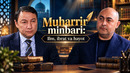 Muharrir minbari: Ilm, ibrat va hayot