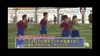 Реал Мадрид нашел нового Месси в Японии