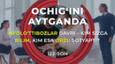 OCHIG‘INI AYTGANDA: Infolo‘ttibozlar davri — kim sizga bilim, kim esa orzu sotyapti