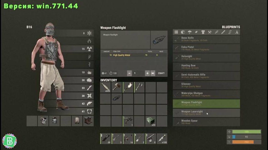 Rust Pre Devblog 94 Новости Rust от 21.01.2016 Лазерный прицел и Фонарь ...