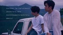[Рус. саб.] JJ Project – On & On