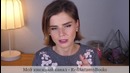 Лучший тональный крем 2017