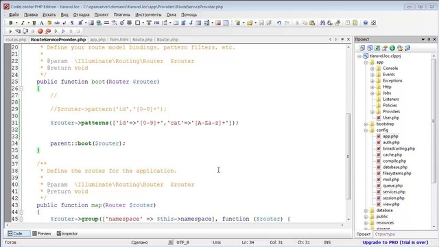 Урок #8 Laravel 5.2 [параметры маршрутов]