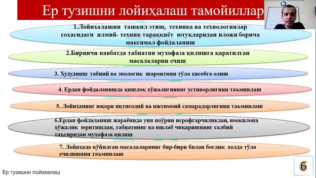 ЕТЛ 1 амалий дарс