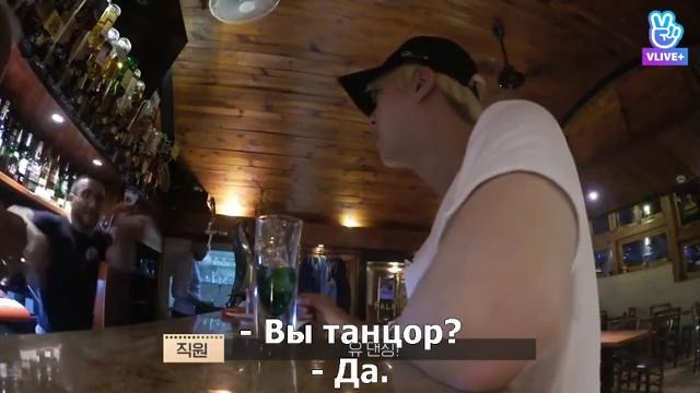 BTS BON VOYAGE S3 Behind cam Ep 7 рус. саб