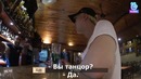 BTS BON VOYAGE S3 Behind cam Ep 7 рус. саб