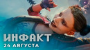 Игровой «Отряд самоубийц», премьера Gotham Knights, Black Myth, новые баталии Epic Games и Apple