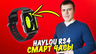 HAYLOU RS4 – Топовые Смарт часы