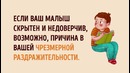 10 родительских ошибок, которые не должны стать вашими