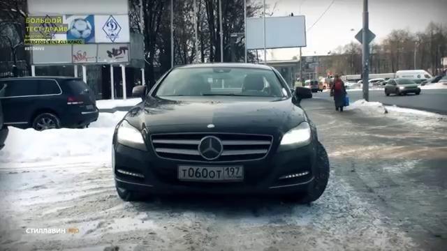 Mercedes-Benz CLS-класс – Большой тест-драйв (видеоверсия)