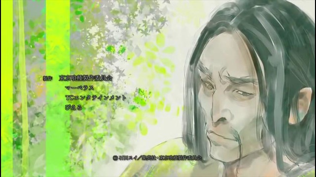 Tokyo Ghoul √A – — [All Ending