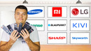 ТОП недорогих 4К 55” телевизоров 2020 – 2021 Сравнение Xiaomi, Skyworth, KIVI, Hisense, Samsung