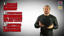 Икс-повторения (x-reps)
