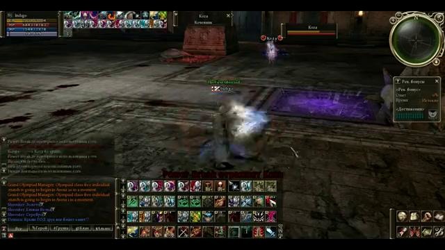 Lineage2 Ind1go(Spectral Dancer)