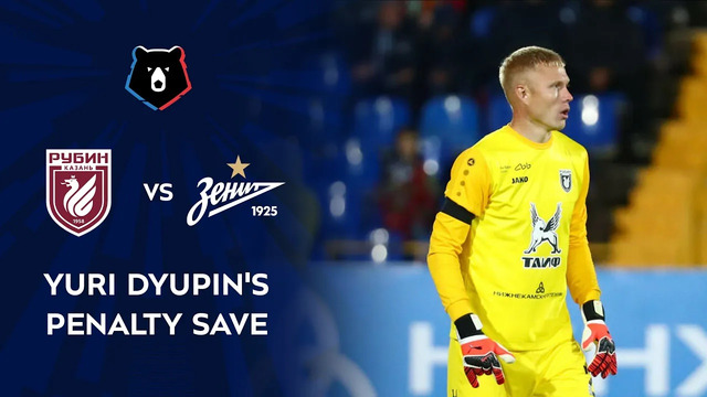 Rubin vs Zenit. Yuri Dyupin’s Penalty Save | RPL 2020/21