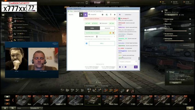 Стрим с 40 ТОНН Торвальд Олафсен World of Tanks #The Bentley777 #777 #wot