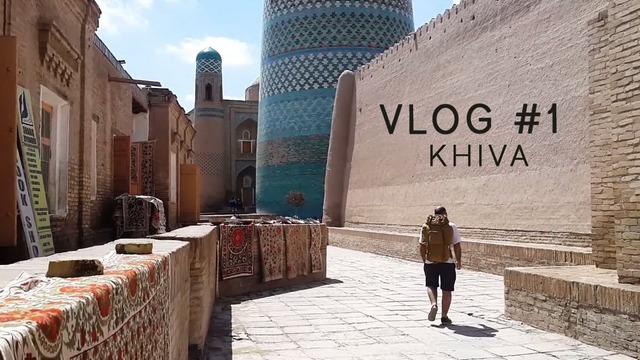 Vlog #1. Привет из Хивы. За 1000 км от Ташкента