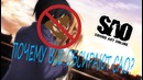 [sao] почему люди считают аниме мастера меча онлайн говном