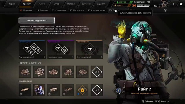 Необычные реакции – битбокс в чат рулетке #28