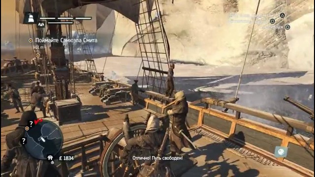 Прохождение Assassin’s Creed Rogue (Изгой) — Часть 4: Маленькая победа