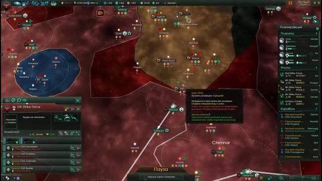 Stellaris #25 – Просвещение