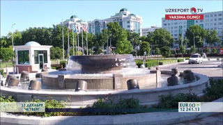 Пятизвездочный отель в центре Ташкента «Hyatt Regency» готовится к продаже