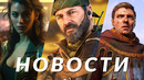 Call of Duty: Black Ops 6, Kingdom Come: Deliverance 2, Cyberpunk 2077, Resident Evil | НОВОСТИ