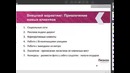Слайдшоу. Увеличение прибыли в ресторанном бизнесе. Николай Мрочковский