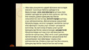 Темир йул транспорт асослари 10 маъруза