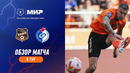 Highlights FC Ural vs Fakel | RPL 2023/24