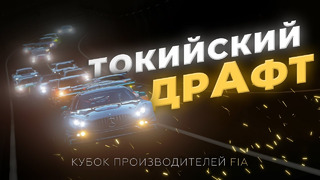 Совсем другая Gran Turismo Sport: Чемпионат FIA здорового человека