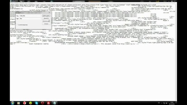 Видео урок Как рипнуть(украсть) HTML шаблон