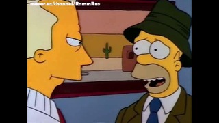 The Simpsons 2 сезон 2 серия («Симпсон и Дилайла»)