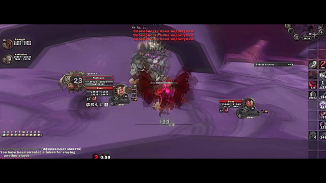 Subtlety Rogue PvP WotLK 3.3.5 "KILL TIME" Movie