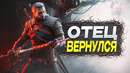 ЭТО ДЛС МЕЧТЫ! The Witcher 3 Songs of the Past