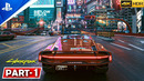 Cyberpunk 2077 (PS5 PRO) PSSR Gameplay Walkthrough Part -1 Full Game [4K 60FPS HDR] No Commentary