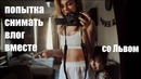 ВЛОГ. Лев пошёл в школу! Закулисье Skyeng и обручальное кольцо Ксюши Дукалис